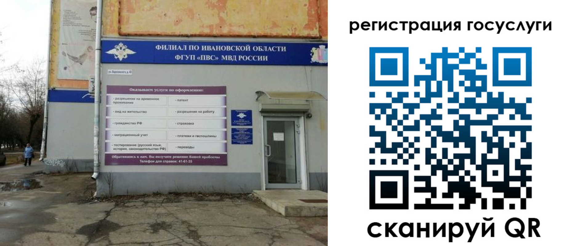 прописка для военкомата в Сергаче